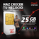 pdp-chip-plan29 -1-